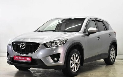 Mazda CX-5 II, 2014 год, 1 601 000 рублей, 1 фотография