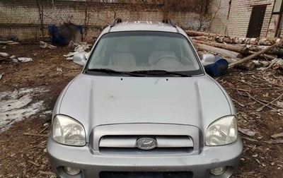 Hyundai Santa Fe III рестайлинг, 2005 год, 300 000 рублей, 1 фотография