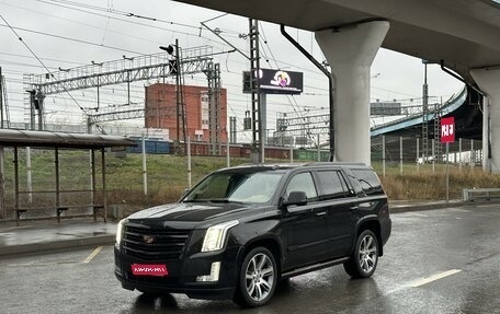 Cadillac Escalade IV, 2015 год, 3 250 000 рублей, 1 фотография