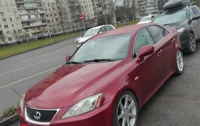 Lexus IS II рестайлинг 2, 2008 год, 1 300 000 рублей, 1 фотография