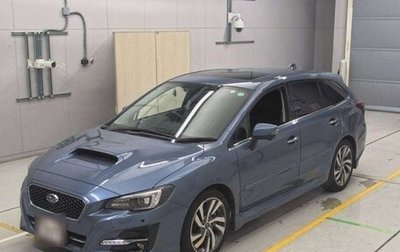 Subaru Levorg I, 2018 год, 1 850 000 рублей, 1 фотография