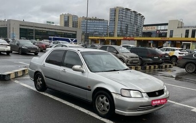 Honda Domani, 1993 год, 175 000 рублей, 1 фотография