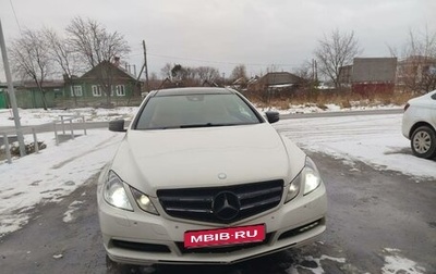 Mercedes-Benz E-Класс, 2011 год, 1 600 000 рублей, 1 фотография