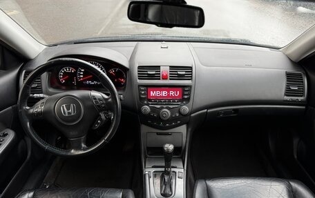 Honda Accord VII рестайлинг, 2007 год, 980 000 рублей, 20 фотография