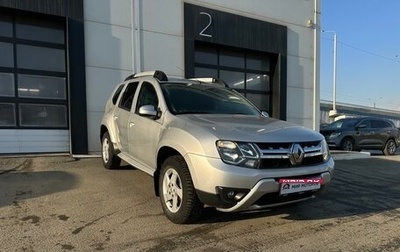 Renault Duster I рестайлинг, 2015 год, 1 240 000 рублей, 1 фотография