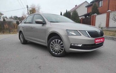 Skoda Octavia, 2019 год, 1 880 000 рублей, 1 фотография