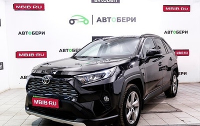 Toyota RAV4, 2021 год, 3 149 000 рублей, 1 фотография