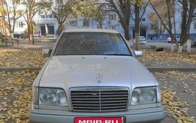 Mercedes-Benz E-Класс, 1994 год, 280 000 рублей, 1 фотография