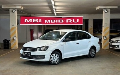 Volkswagen Polo VI (EU Market), 2020 год, 599 000 рублей, 1 фотография