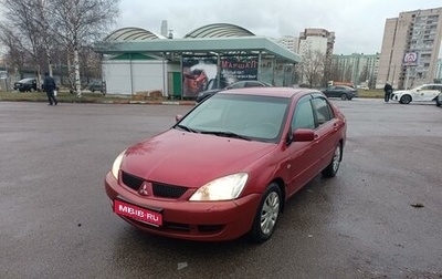 Mitsubishi Lancer IX, 2006 год, 364 000 рублей, 1 фотография