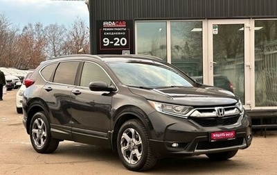 Honda CR-V IV, 2018 год, 3 079 000 рублей, 1 фотография