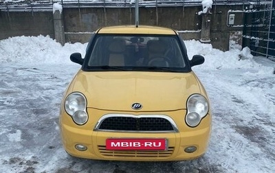 Lifan Smily I (330) рестайлинг, 2012 год, 250 000 рублей, 1 фотография