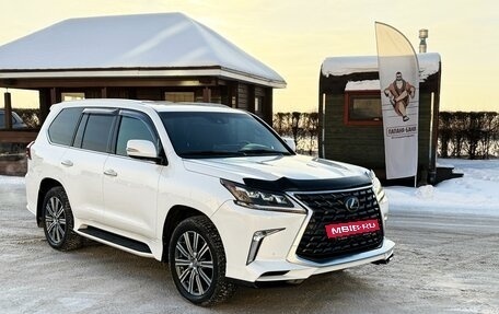 Lexus LX III, 2017 год, 8 150 000 рублей, 5 фотография