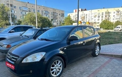 KIA cee'd I рестайлинг, 2008 год, 570 000 рублей, 1 фотография