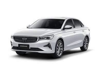 Geely Emgrand, 2024 год, 2 405 690 рублей, 1 фотография