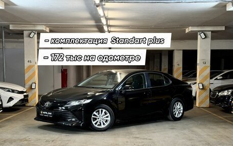 Toyota Camry, 2018 год, 1 700 000 рублей, 1 фотография