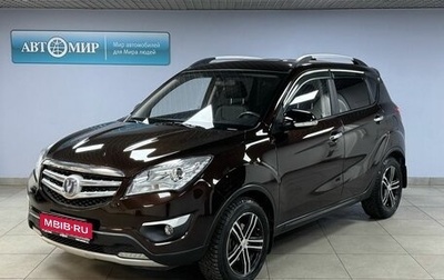 Changan CS35, 2018 год, 1 099 000 рублей, 1 фотография