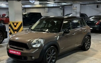 MINI Countryman I (R60), 2012 год, 1 480 000 рублей, 1 фотография