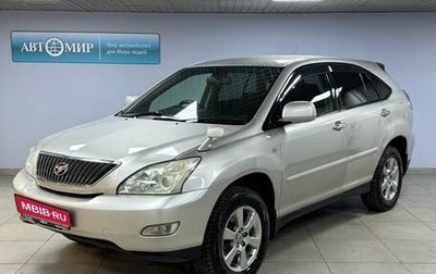 Toyota Harrier, 2005 год, 1 399 000 рублей, 1 фотография