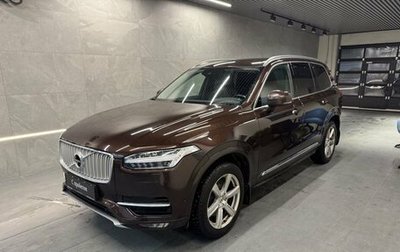 Volvo XC90 II рестайлинг, 2019 год, 4 199 000 рублей, 1 фотография