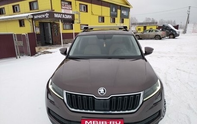 Skoda Kodiaq I, 2018 год, 2 545 000 рублей, 1 фотография