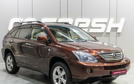 Lexus RX II рестайлинг, 2008 год, 2 100 000 рублей, 1 фотография