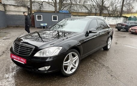 Mercedes-Benz S-Класс, 2008 год, 1 485 000 рублей, 8 фотография