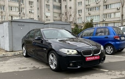 BMW 5 серия, 2016 год, 2 600 000 рублей, 1 фотография