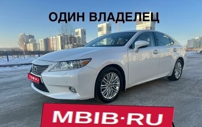 Lexus ES VII, 2014 год, 2 699 000 рублей, 1 фотография