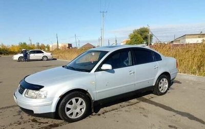 Volkswagen Passat B5+ рестайлинг, 1999 год, 420 000 рублей, 1 фотография