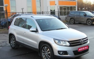 Volkswagen Tiguan I, 2012 год, 1 820 000 рублей, 1 фотография