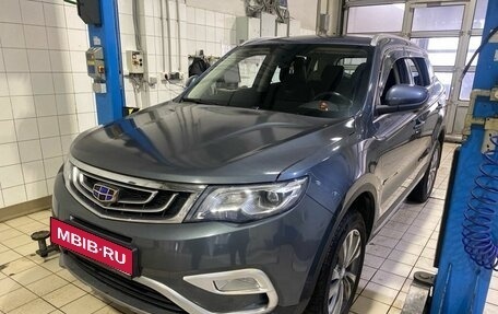 Geely Atlas I, 2019 год, 1 747 000 рублей, 1 фотография