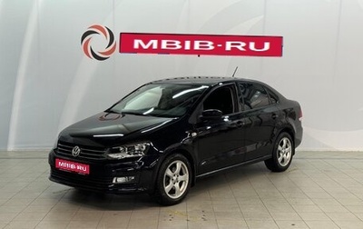 Volkswagen Polo VI (EU Market), 2016 год, 1 110 000 рублей, 1 фотография