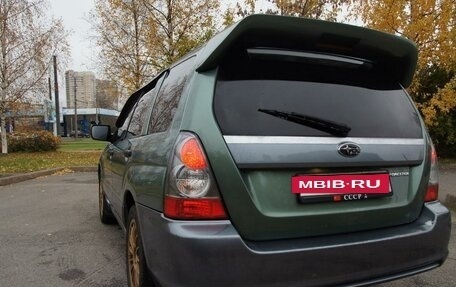 Subaru Forester, 2006 год, 790 000 рублей, 14 фотография