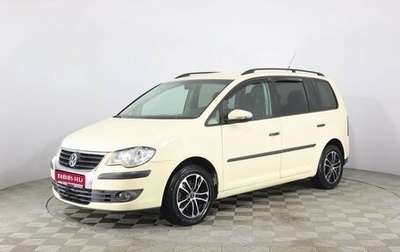 Volkswagen Touran III, 2010 год, 777 000 рублей, 1 фотография