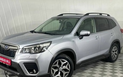 Subaru Forester, 2019 год, 2 710 000 рублей, 1 фотография