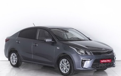 KIA Rio IV, 2019 год, 1 679 000 рублей, 1 фотография