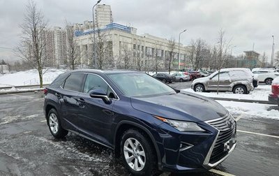 Lexus RX IV рестайлинг, 2016 год, 4 299 000 рублей, 1 фотография