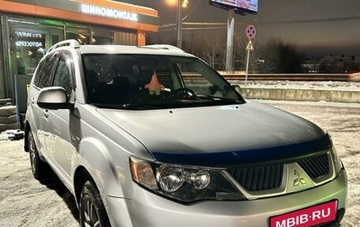 Mitsubishi Outlander III рестайлинг 3, 2008 год, 975 000 рублей, 1 фотография