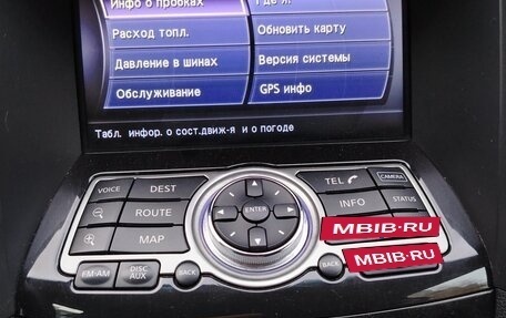 Infiniti FX II, 2012 год, 2 030 000 рублей, 12 фотография