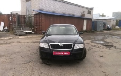 Skoda Octavia, 2008 год, 700 000 рублей, 1 фотография