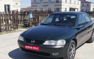 Opel Vectra B рестайлинг, 1998 год, 50 000 рублей, 1 фотография