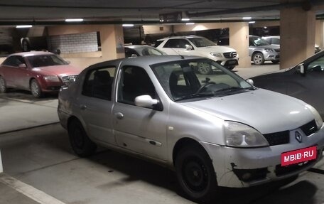 Renault Symbol I, 2008 год, 375 000 рублей, 12 фотография