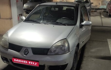 Renault Symbol I, 2008 год, 375 000 рублей, 15 фотография