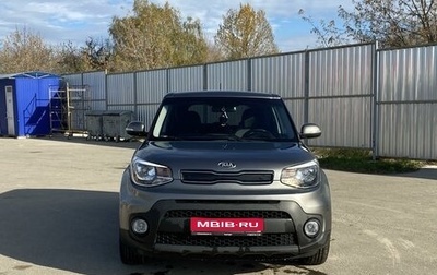 KIA Soul II рестайлинг, 2019 год, 1 900 000 рублей, 1 фотография