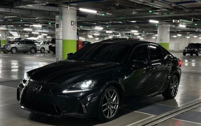 Lexus IS III, 2018 год, 3 350 000 рублей, 1 фотография