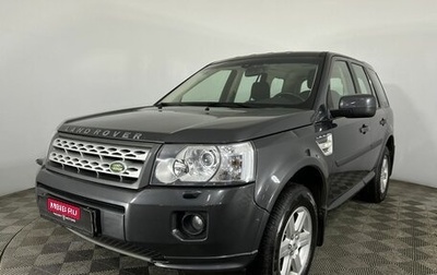 Land Rover Freelander II рестайлинг 2, 2010 год, 1 300 000 рублей, 1 фотография