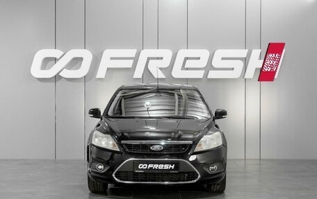 Ford Focus II рестайлинг, 2009 год, 849 000 рублей, 3 фотография