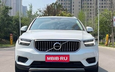 Volvo XC40 I, 2020 год, 2 490 000 рублей, 1 фотография