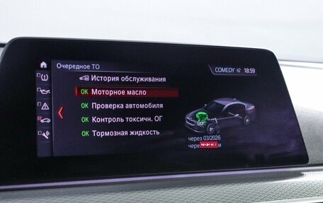 BMW 5 серия, 2019 год, 3 300 000 рублей, 26 фотография